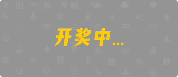 加拿大预测,PC预测,加拿大pc在线,加拿大28在线预测,28结果咪牌,预测,结果,幸运